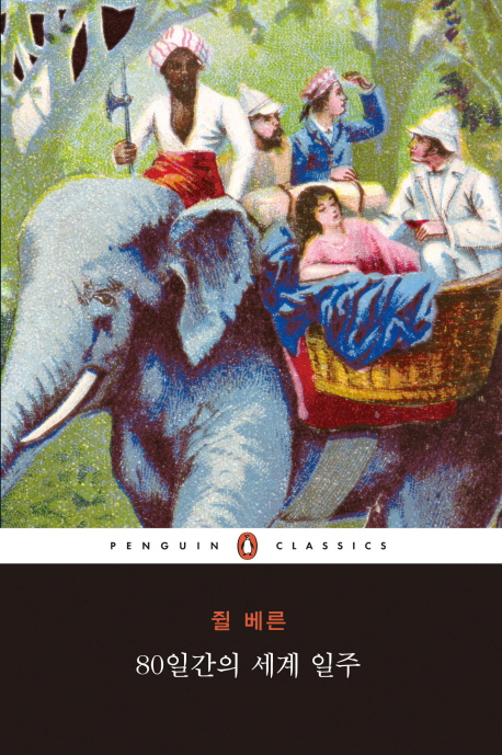 80�ϰ��� ���� ���� -���Ŭ���� 81