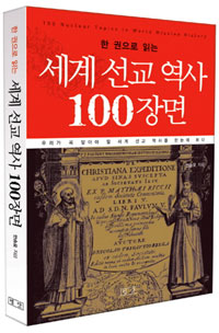 �� ������ �д� ���輱�� ���� 100���