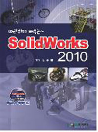 ϸ  SolidWorks 2010