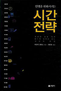 �λ��� ��ȭ��Ű�� �ð�����