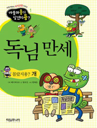 ���Ը��� - ��