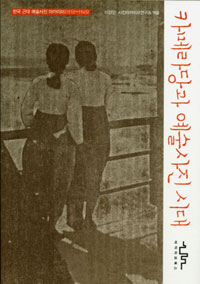 ī�޶��� ���������ô�