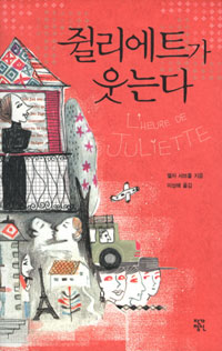 �渮��Ʈ�� ���´�