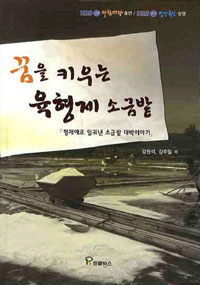 ���� Ű��� �� ���� �ұݹ�