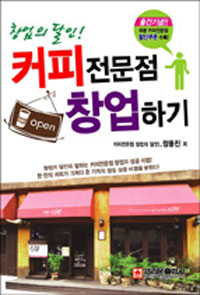 â���� ���� Ŀ�������� â���ϱ�