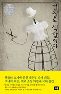 ������ �����̴�