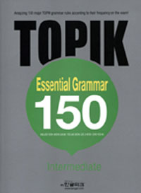 TOPIK ESSENTIAL GRAMMAR 150 INTERMEDIATE - 