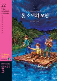  ҿ  - YBM READING LIBRARY (22)