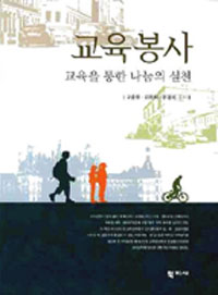 �������� (������ ���� ������ ��õ)