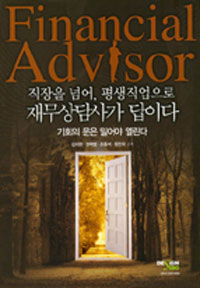 ������ �Ѿ� ����������� �繫���簡 ���̴�