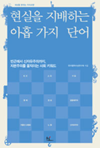 ������ �����ϴ� ��ȩ���� �ܾ�