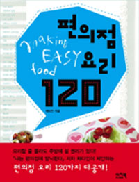 ������ �丮 120