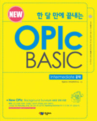 Ѵ޸  New OPIC BASIC -