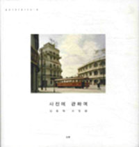 ������ ���Ͽ�