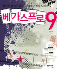   9(CD)