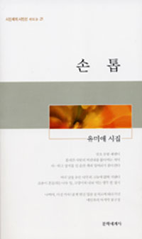 ���� -���μ��� ���μ� 21