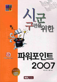 ñ  ĿƮ 2007