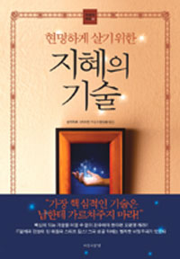 �����ϰ� ��� ���� ������ ��� -���������� 03