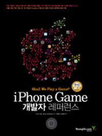iPhone Game  ۷