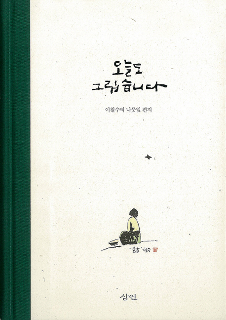 ���õ� �׸����ϴ�