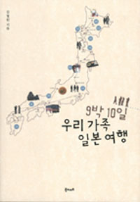 9�� 10�� �츮 ���� �Ϻ� ����