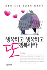 �ູ�ϰ� �ູ�ϰ� �� �ູ�϶�