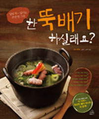 �� �ҹ�� �ϽǷ���