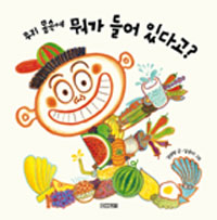 츮 ӿ   ִٰ
