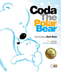 CODA THE POLAR BEAR (ϱذ ڴ)