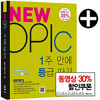 New OPIC 1�� ���� ��� ����