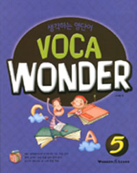 VOCA WONDER (5)