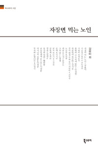 ����� �Դ� ����