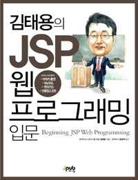 ¿ JSP  α׷ Թ