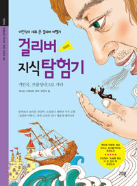 �ɸ��� ���� Ž��� - ������