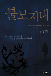 �Ҹ����� 4 - ���� (����3��)