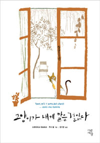 �����̰� ���� ���� �ɾ���