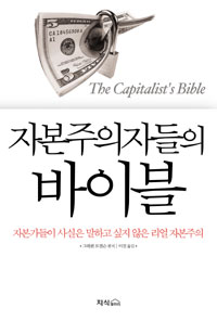 �ں������ڵ��� ���̺�