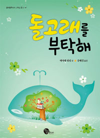 �������� ��Ź��