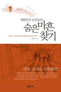 ���� ���� ã��