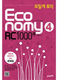   ECONOMY RC1000 4ź - 