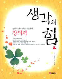 ������ �� 2 - â�Ƿ�