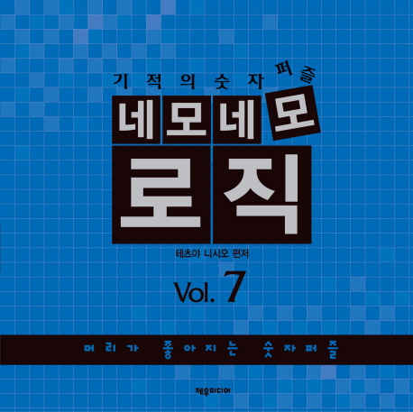 ׸׸  VOL.7 []