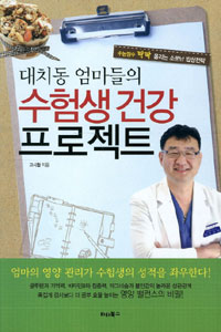 ��ġ�� �������� ����� �ǰ� ������Ʈ