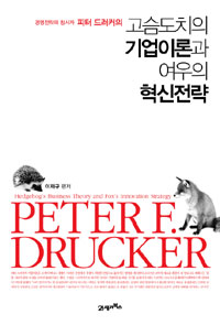 ������ġ�� ����̷а� ������ ��������