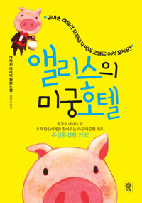 �ٸ����� �̱�ȣ��