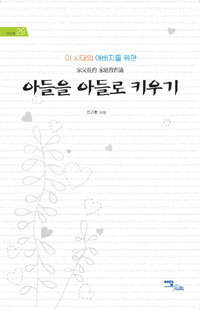 �Ƶ��� �Ƶ�� Ű��� -�� �ô��� �ƹ����� ����