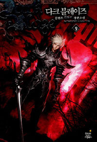 ��ũ �������� 9