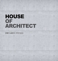 HOUSE OF ARCHITECT (డ40 ǰ)