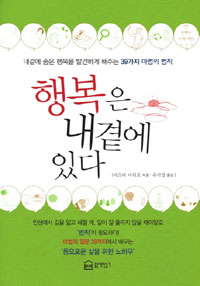 �ູ�� ���翡 �ִ�