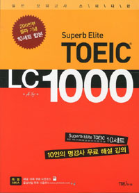 SUPERB ELITE TOEIC LC 1000 A